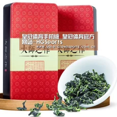 清香铁观音_08