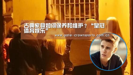 皇冠体育