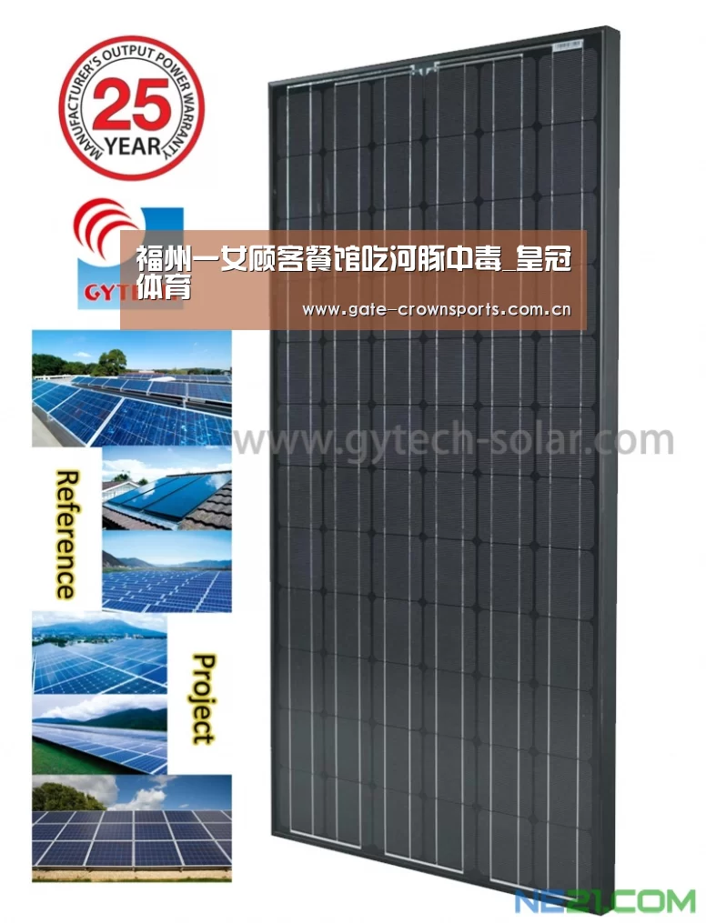 皇冠体育下载