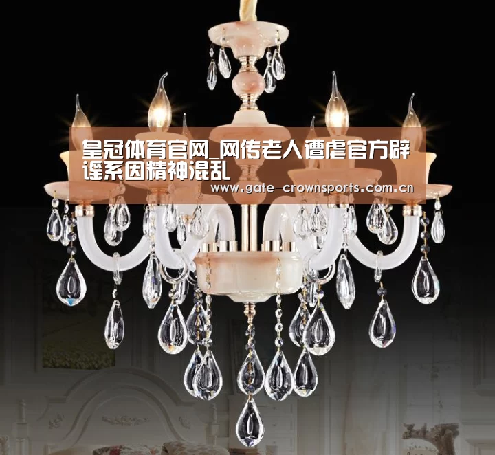 皇冠体育娱乐