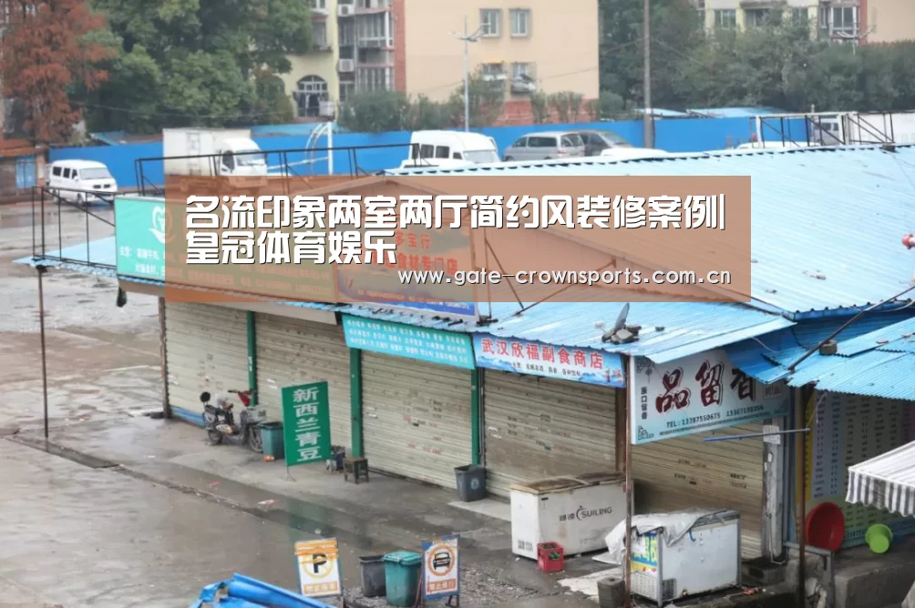 皇冠体育官网