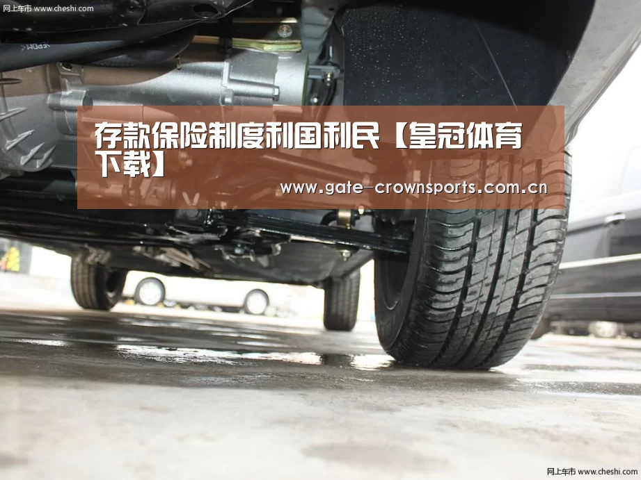 皇冠体育下载