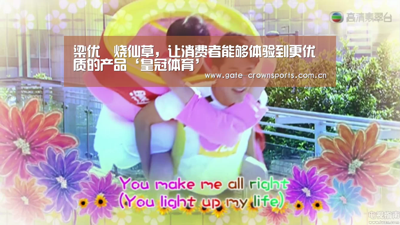 皇冠体育