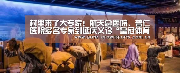 皇冠体育娱乐