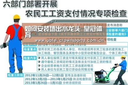 皇冠体育官网
