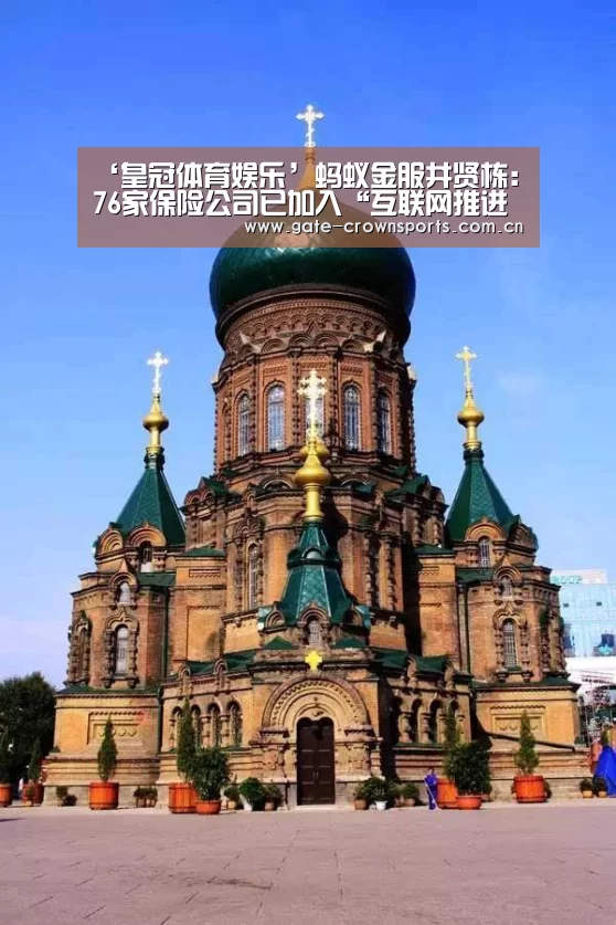 皇冠体育下载