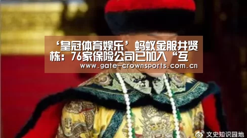 皇冠体育娱乐