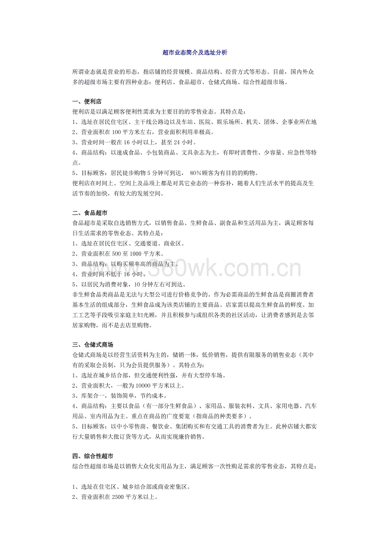 皇冠体育官网