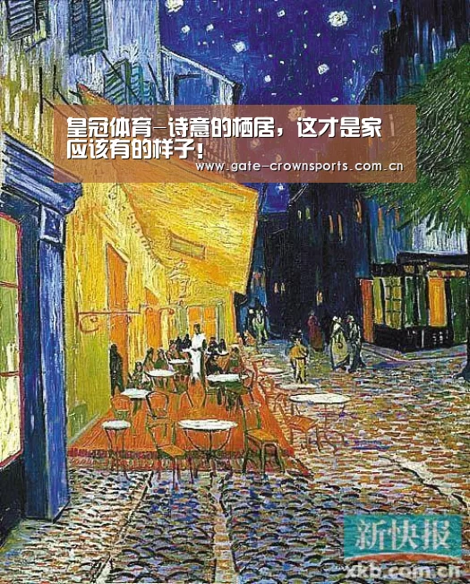 皇冠体育