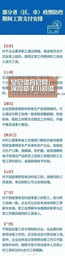皇冠体育下载