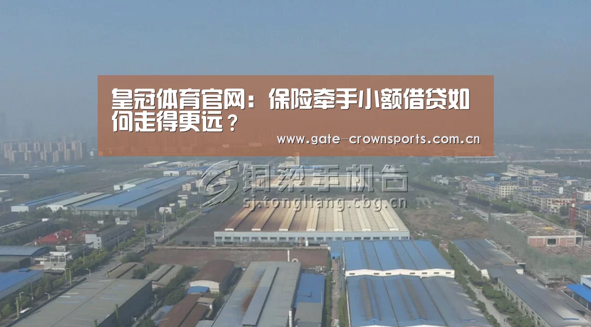皇冠体育娱乐