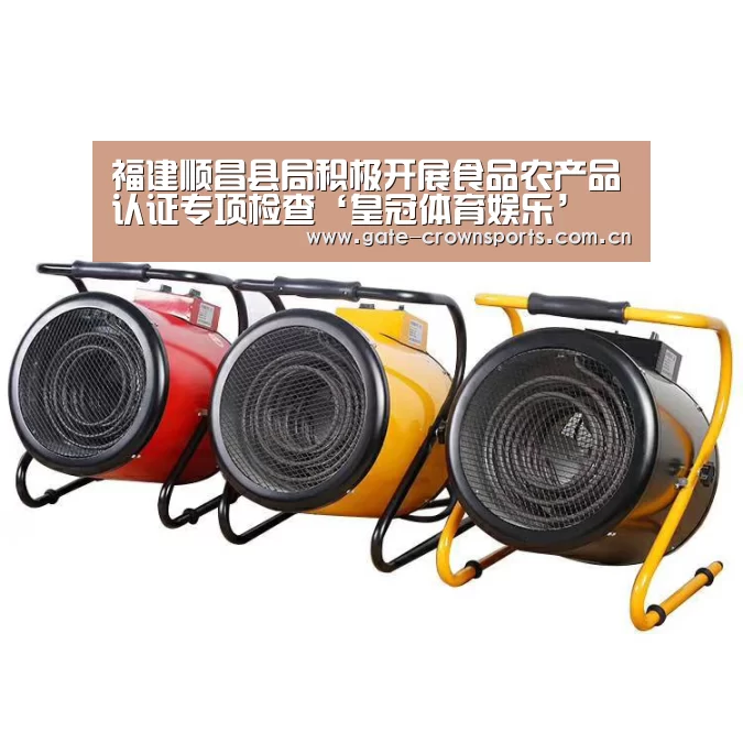 皇冠体育娱乐