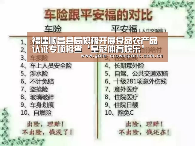 皇冠体育