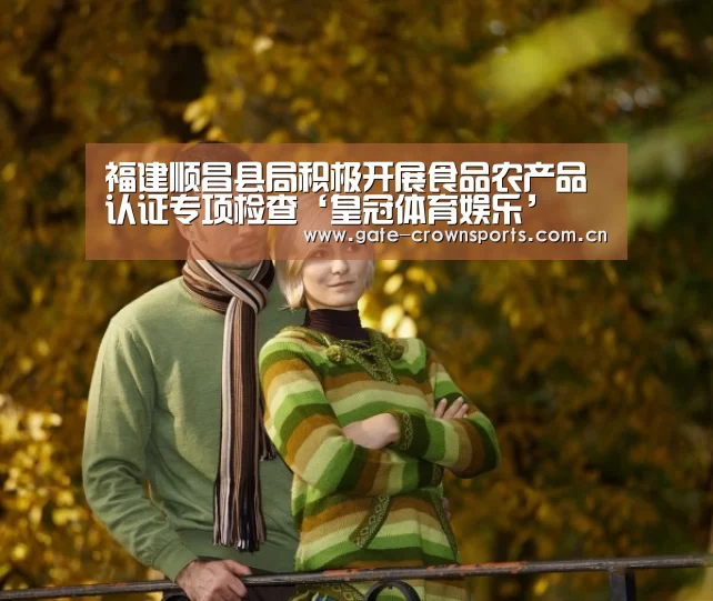 皇冠体育娱乐
