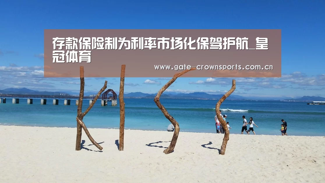 皇冠体育下载