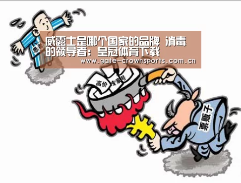皇冠体育娱乐
