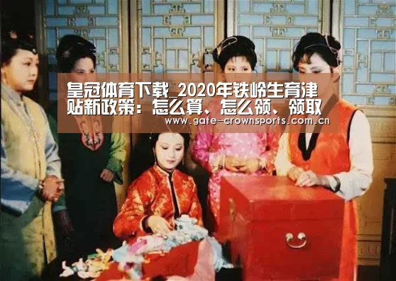 皇冠体育下载