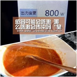 皇冠体育