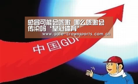 皇冠体育娱乐