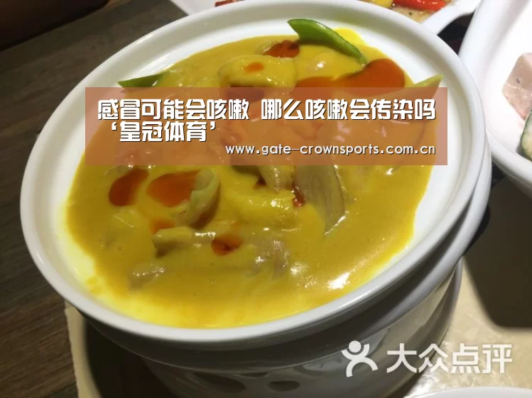 皇冠体育