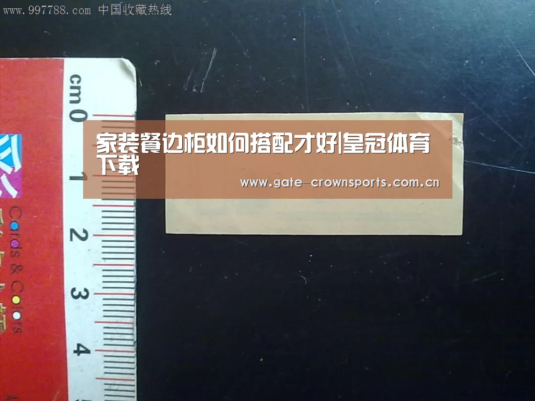 家装餐边柜如何搭配才好|皇冠体育下载(图2) 皇冠体育官网