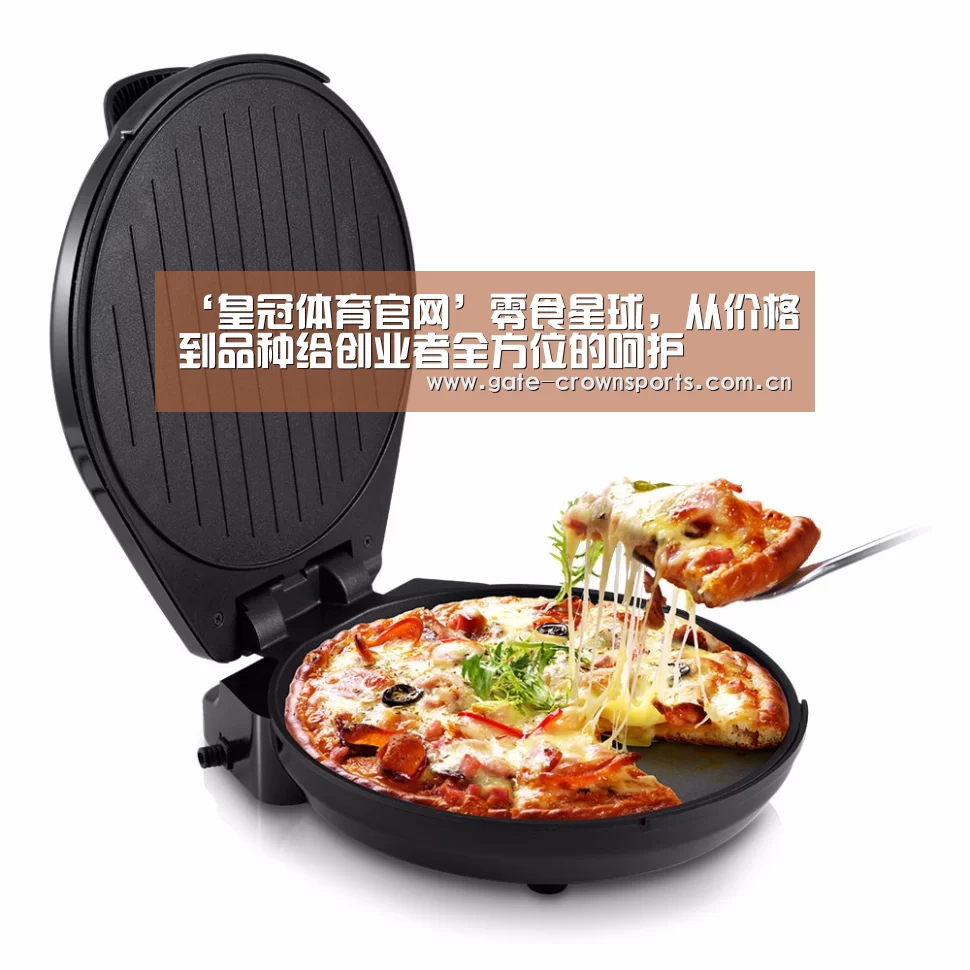 ‘皇冠体育官网’零食星球,从价格到品种给创业者全方位的呵护(图1) 皇冠体育娱乐