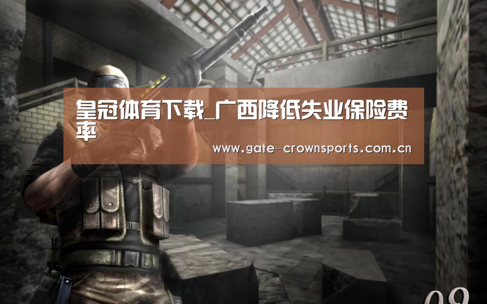皇冠体育官网