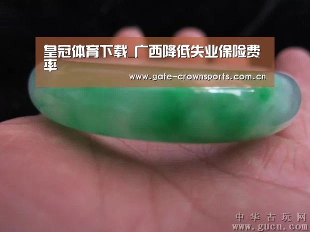 皇冠体育下载