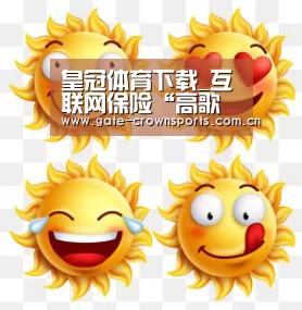 皇冠体育下载