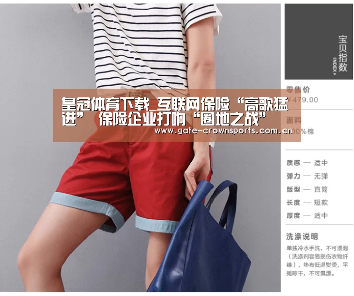 皇冠体育官网