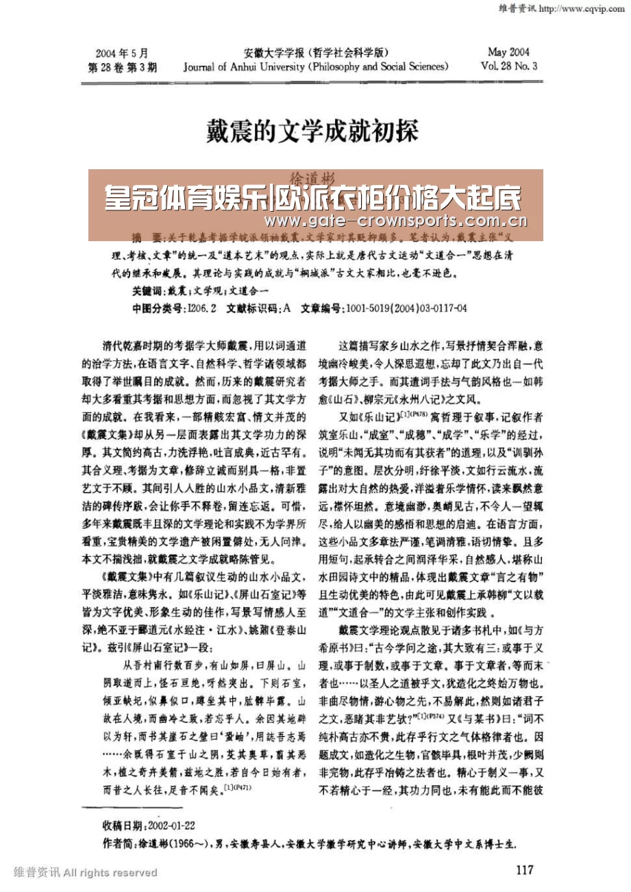 皇冠体育娱乐|欧派衣柜价格大起底(图2) 皇冠体育官网