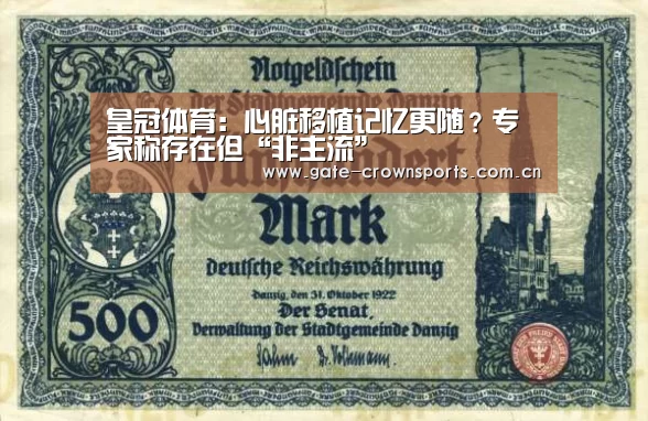 皇冠体育官网