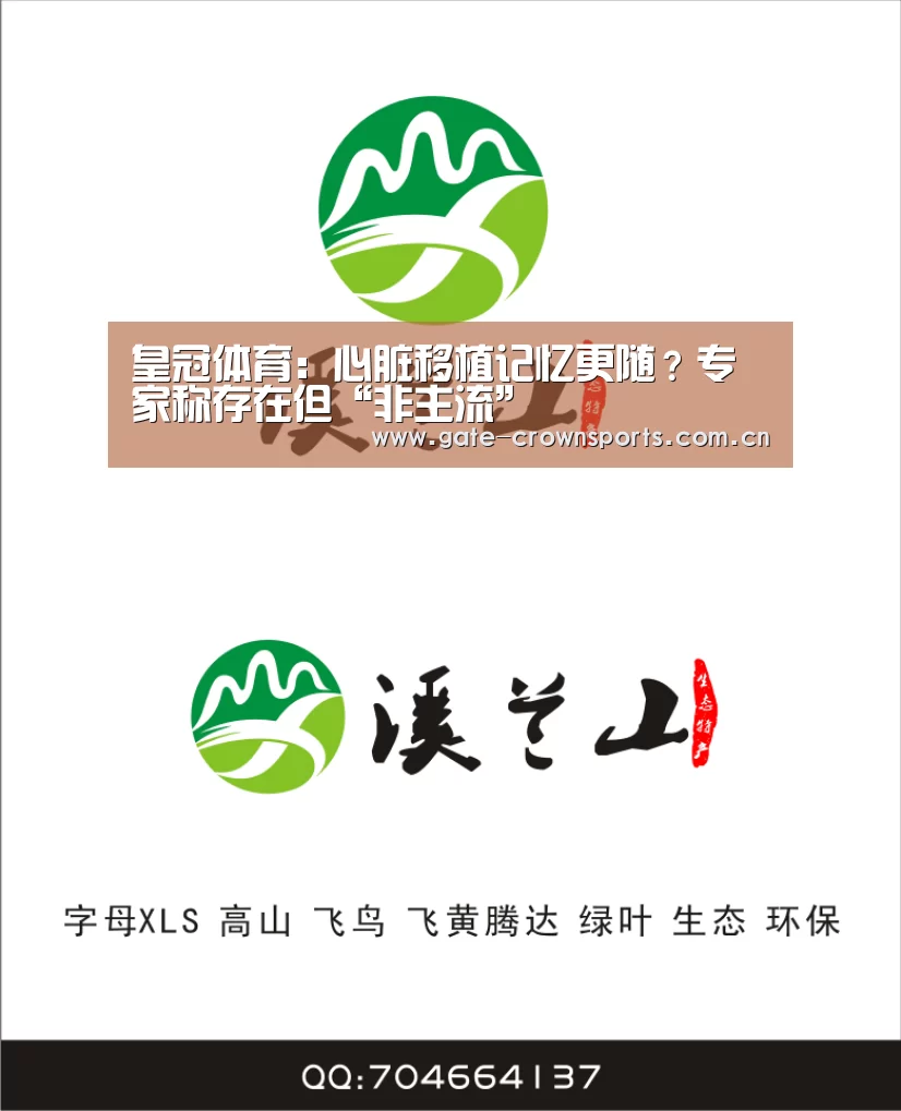 皇冠体育
