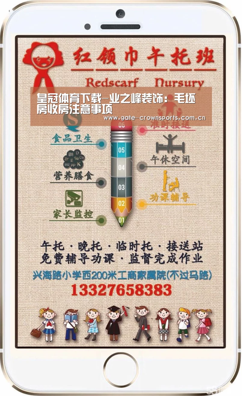 皇冠体育下载