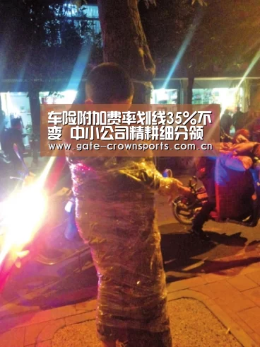 皇冠体育官网