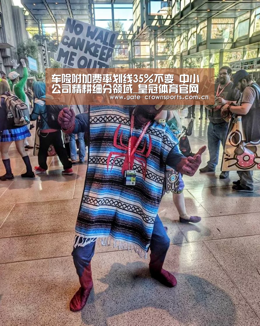 皇冠体育下载