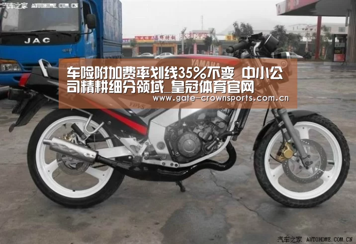 皇冠体育官网