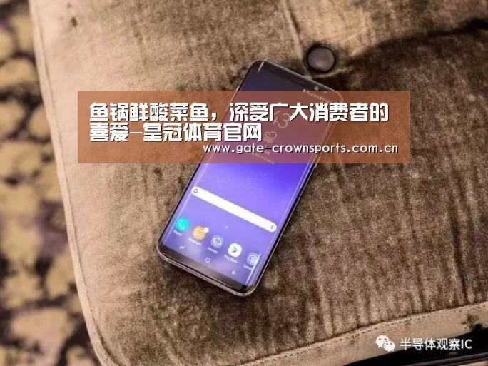 皇冠体育