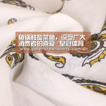 皇冠体育下载