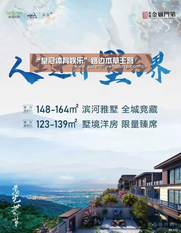 皇冠体育下载